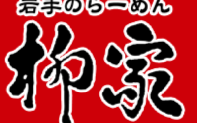 サイトを新しく作りました