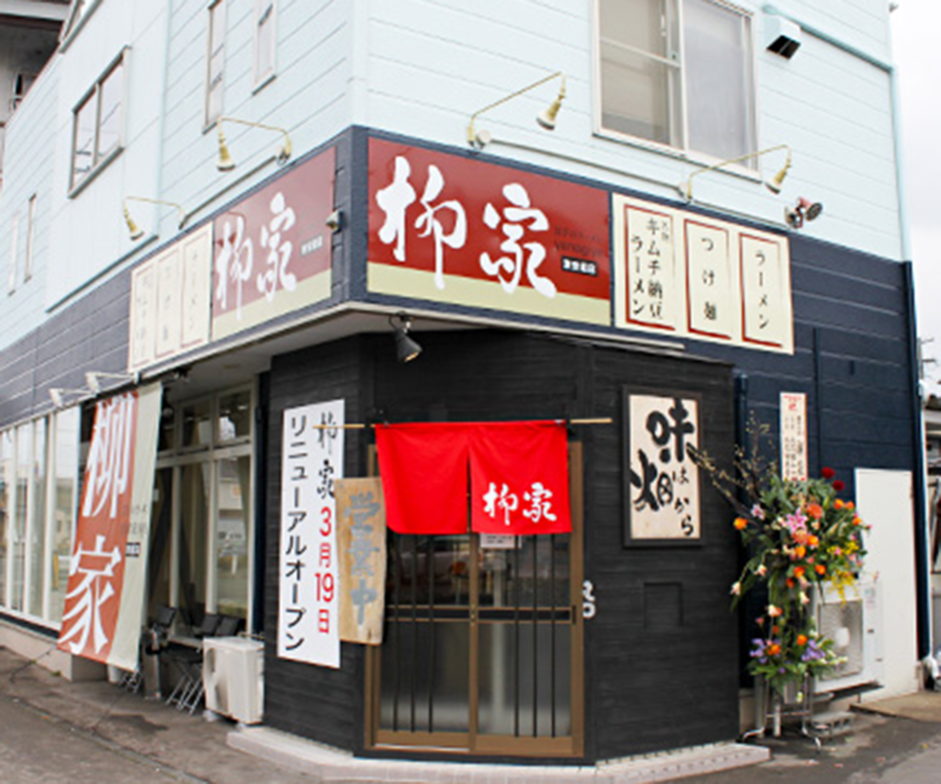 img_higashi